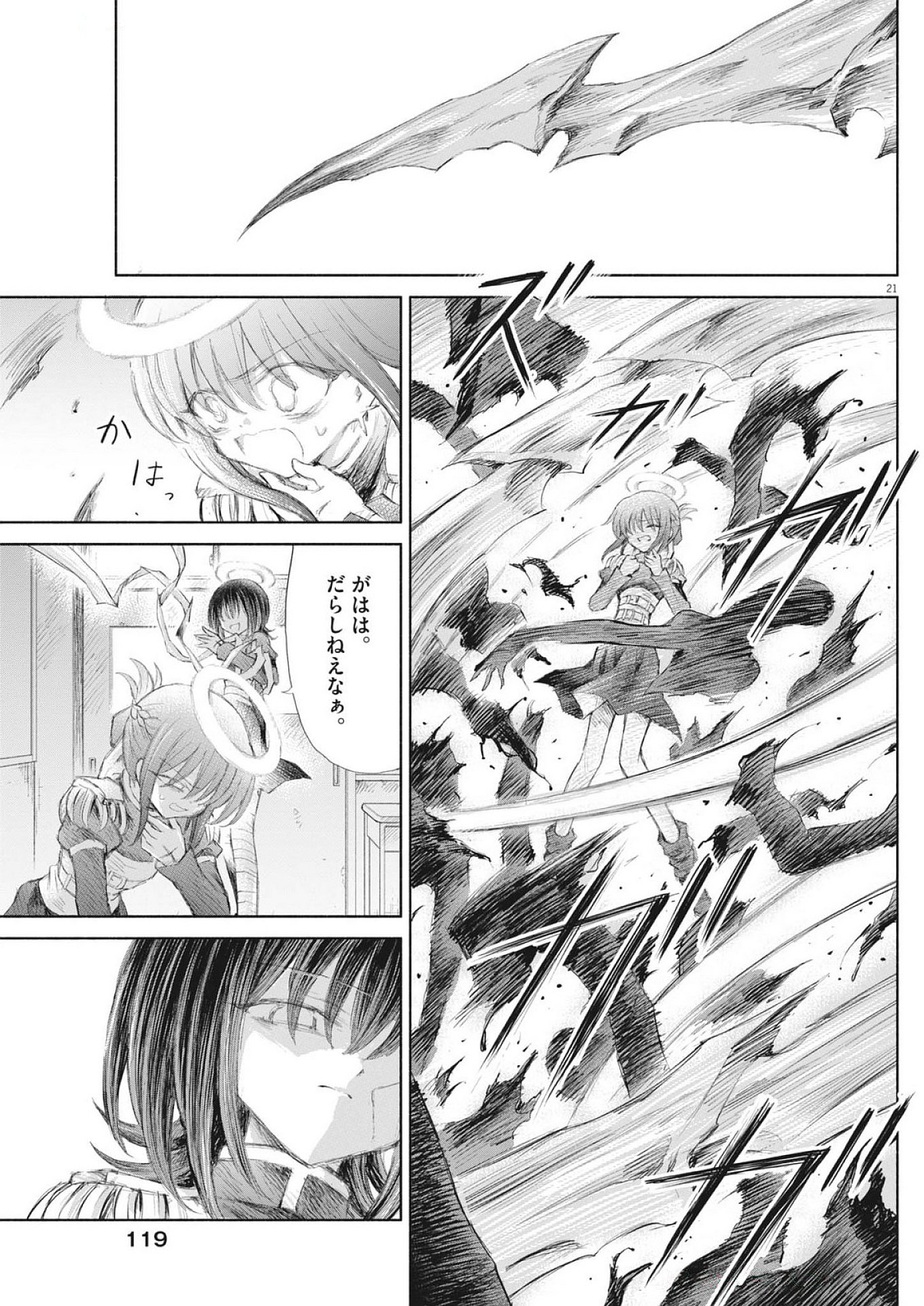 Page 21