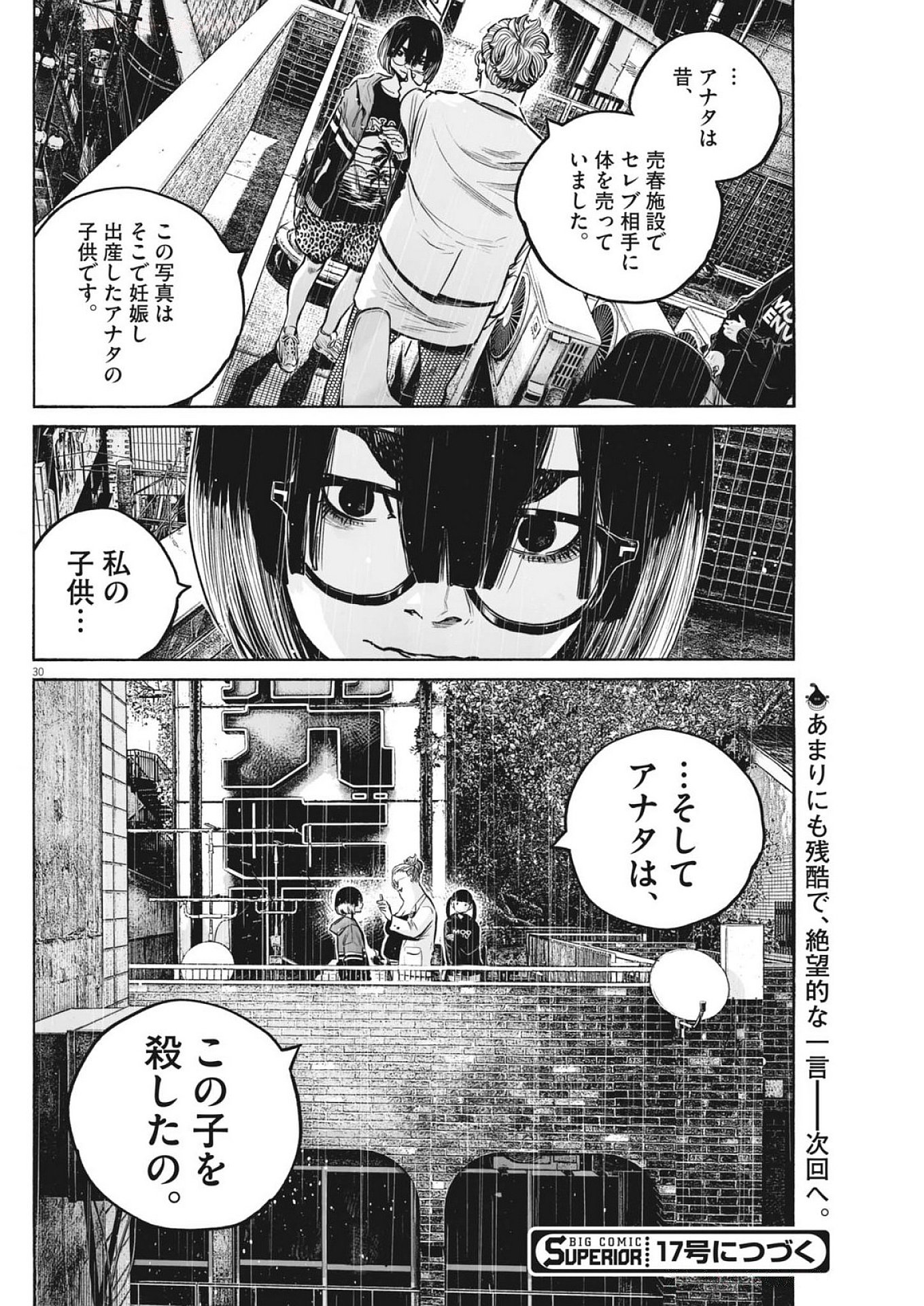 Page 30