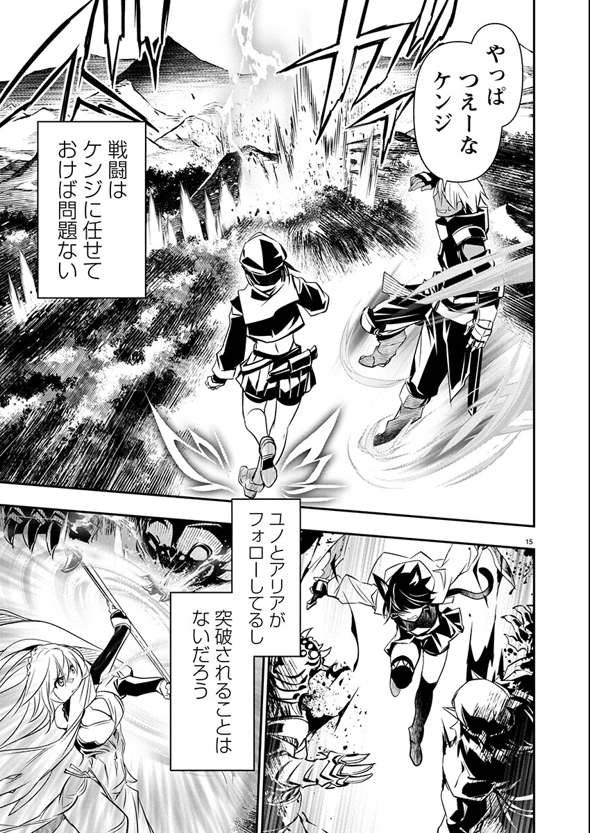 Page 15