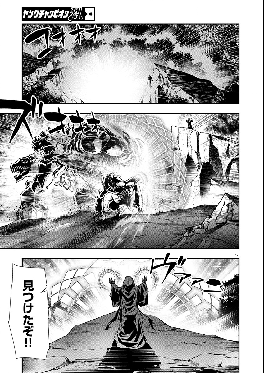Page 17