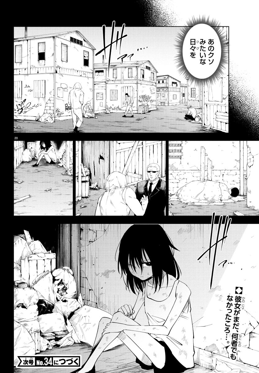 Page 20