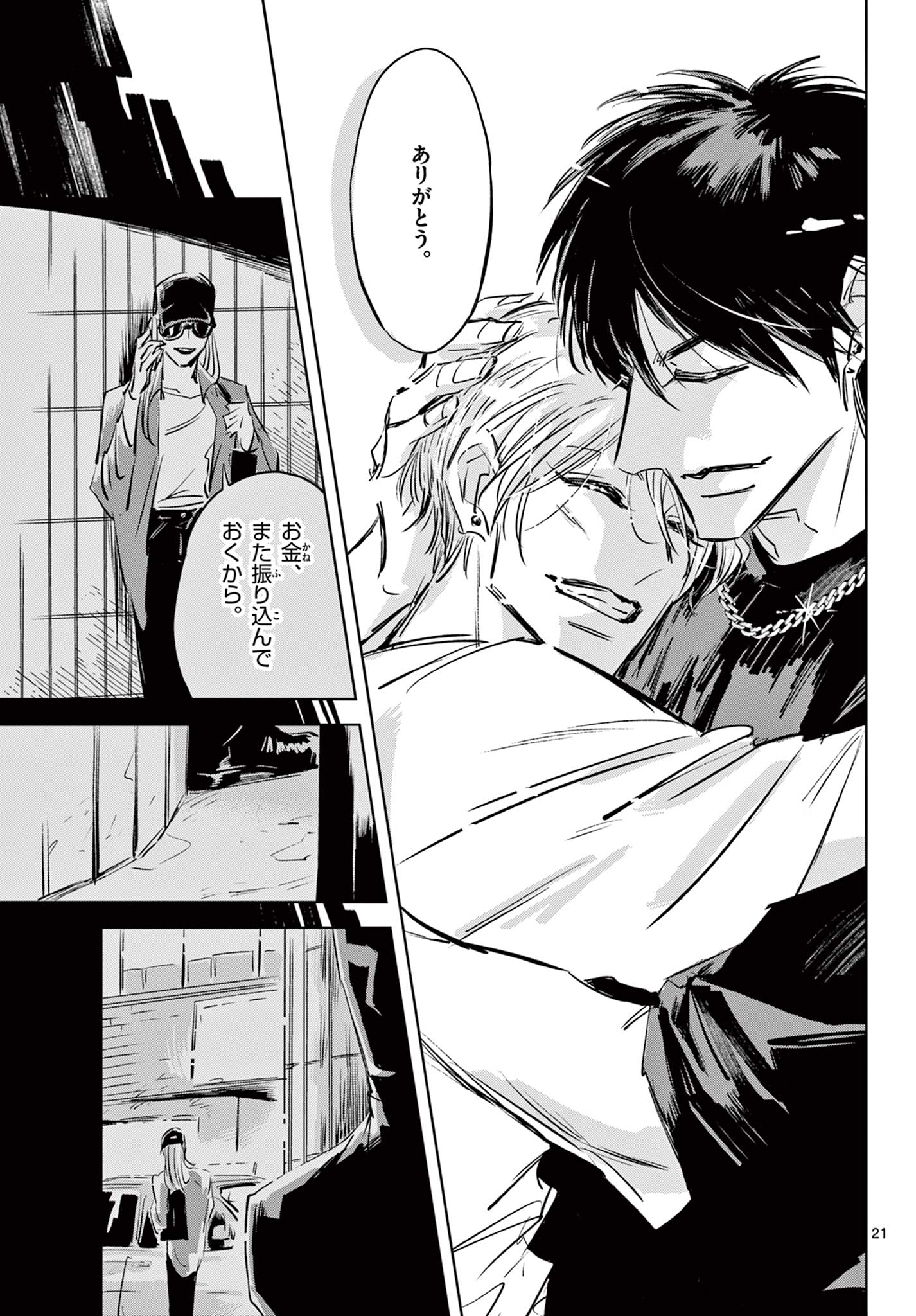 Page 21