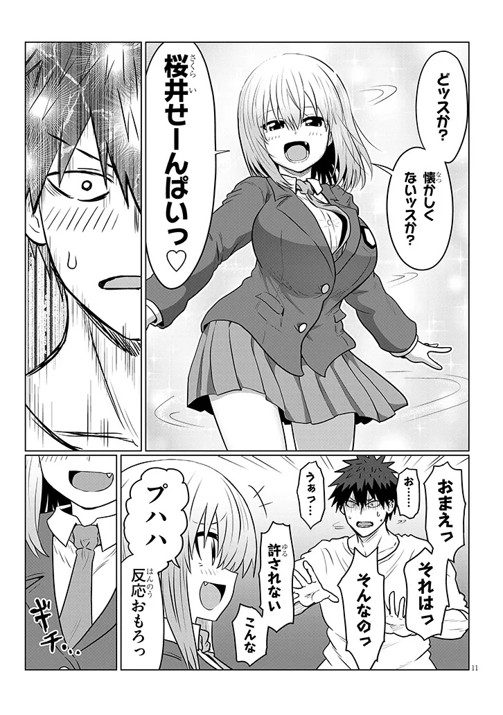 Page 11