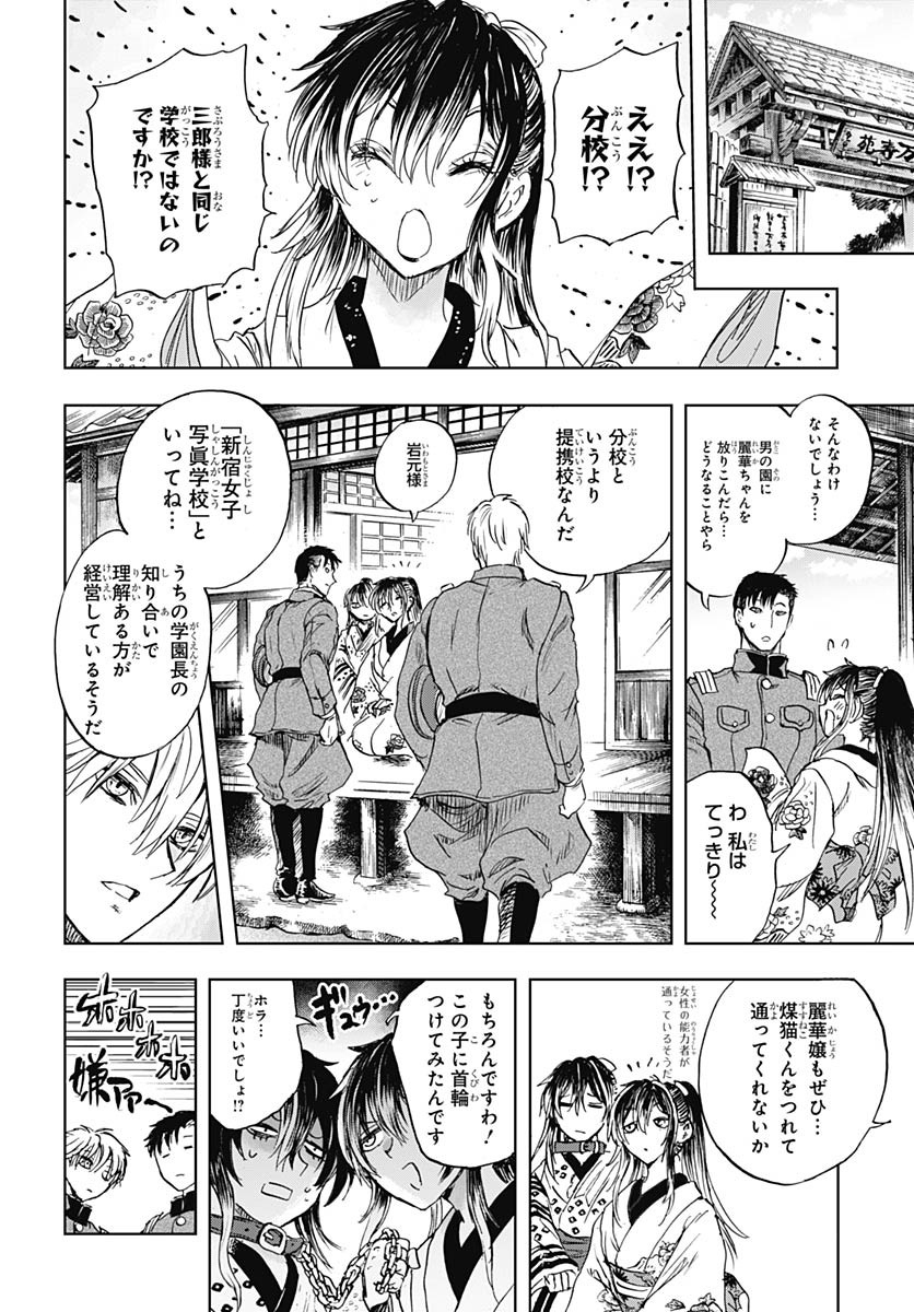 Page 44