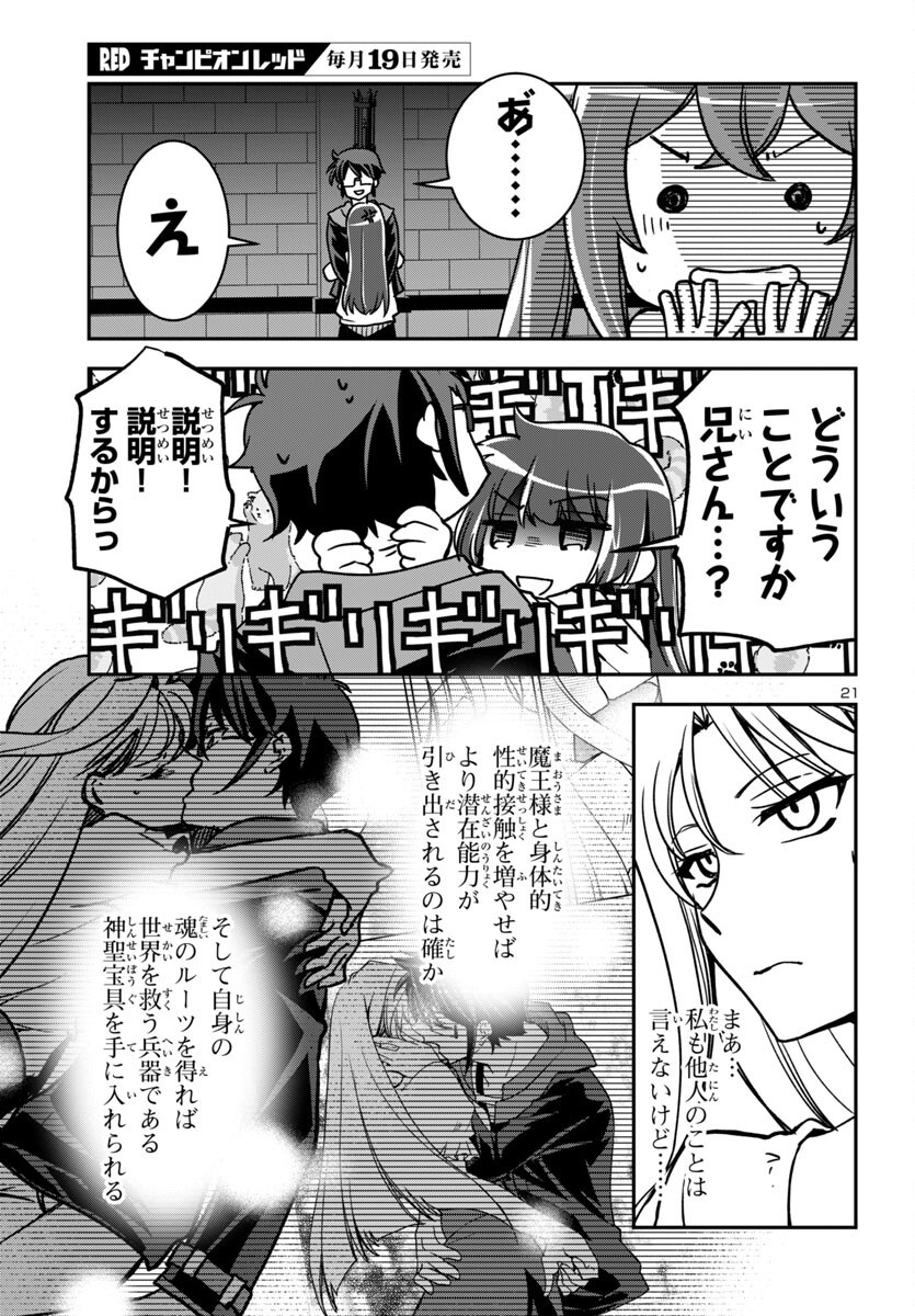 Page 21