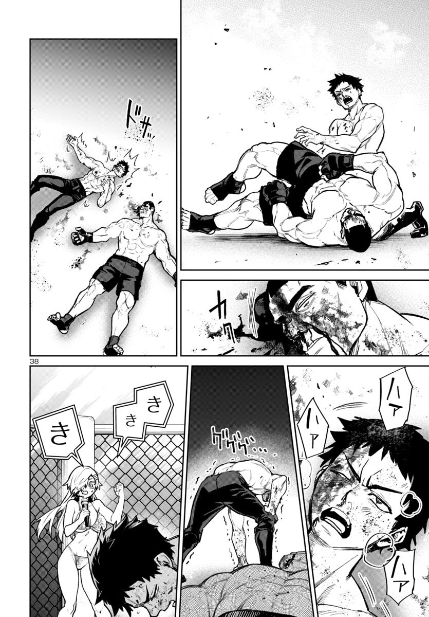 Page 38