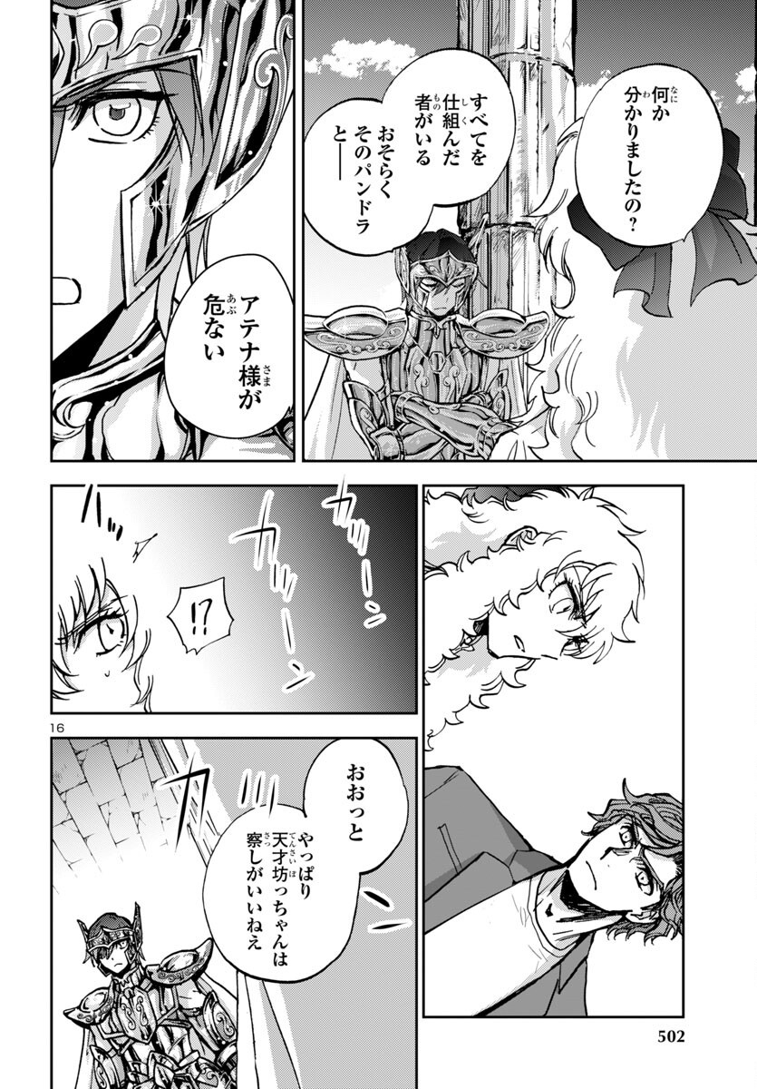 Page 16