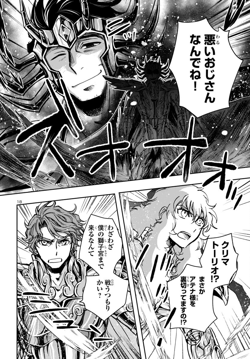 Page 18