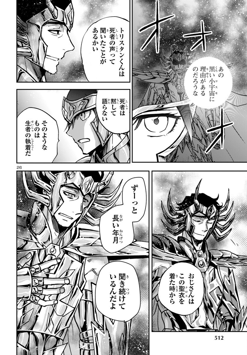 Page 26