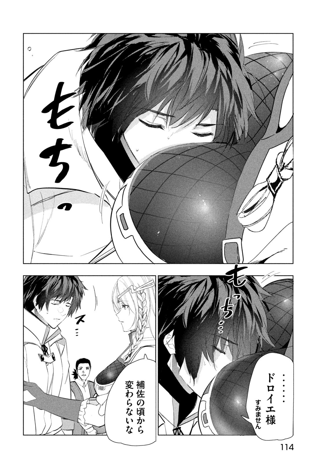 Page 32