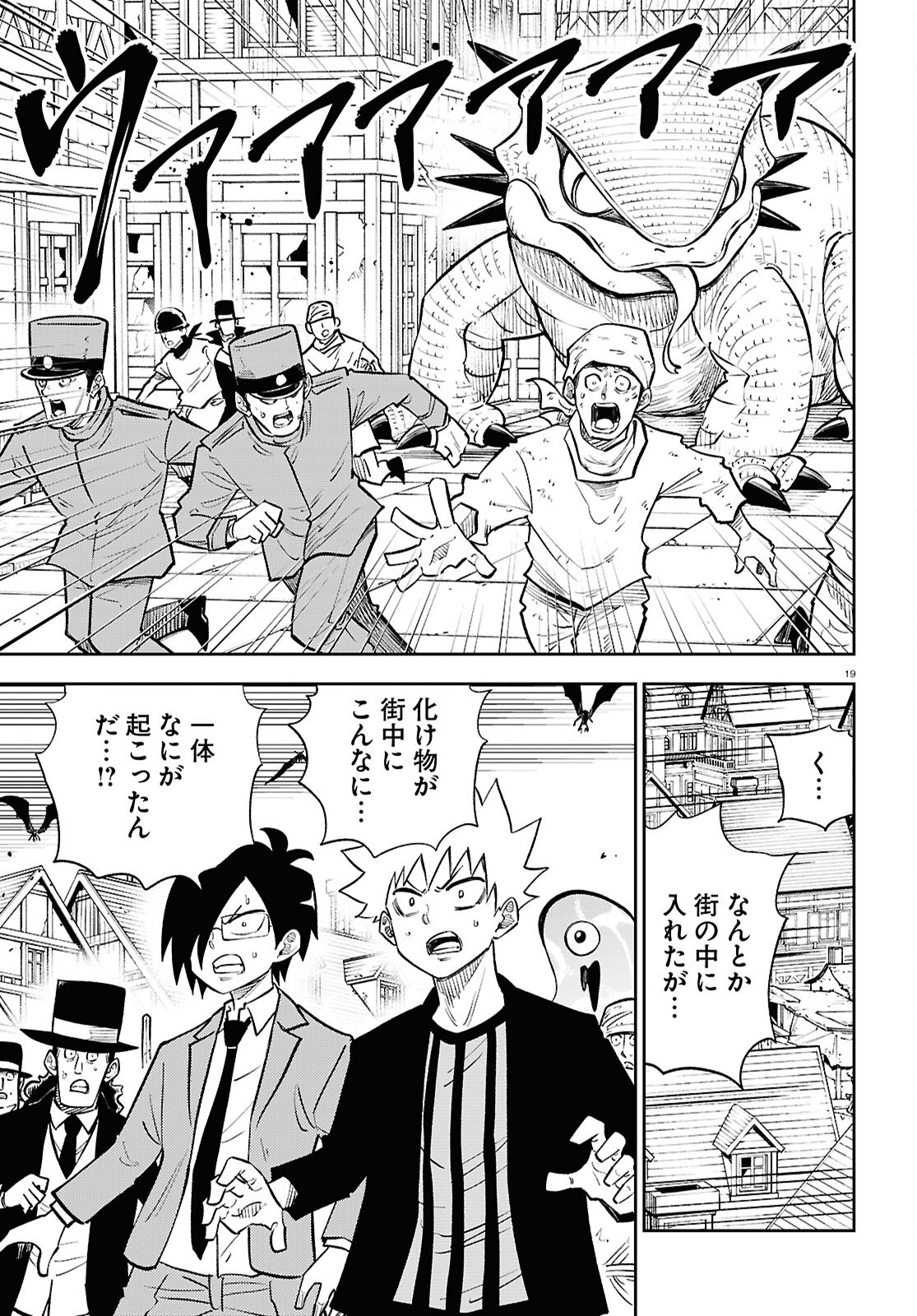 Page 19