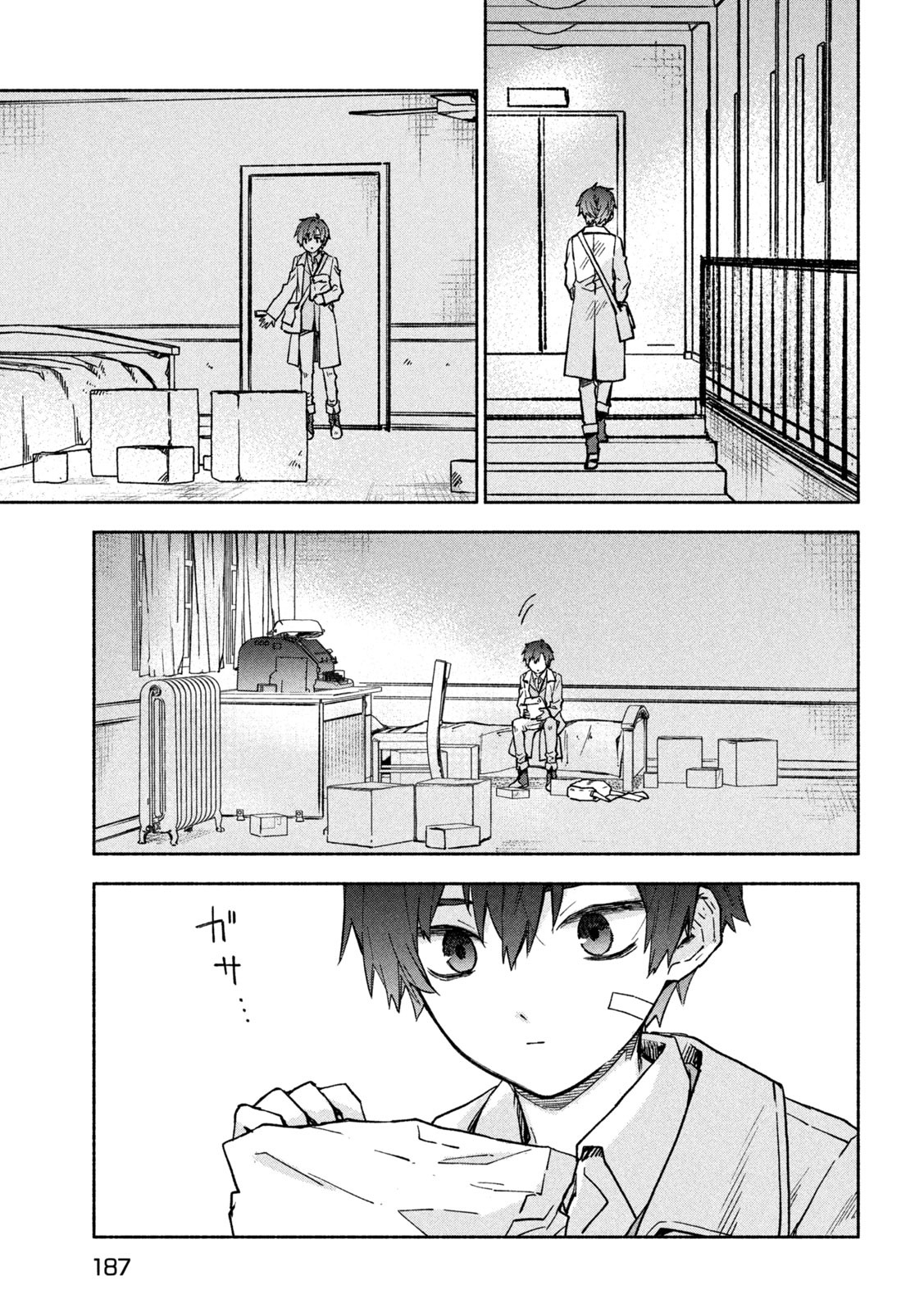 Page 31