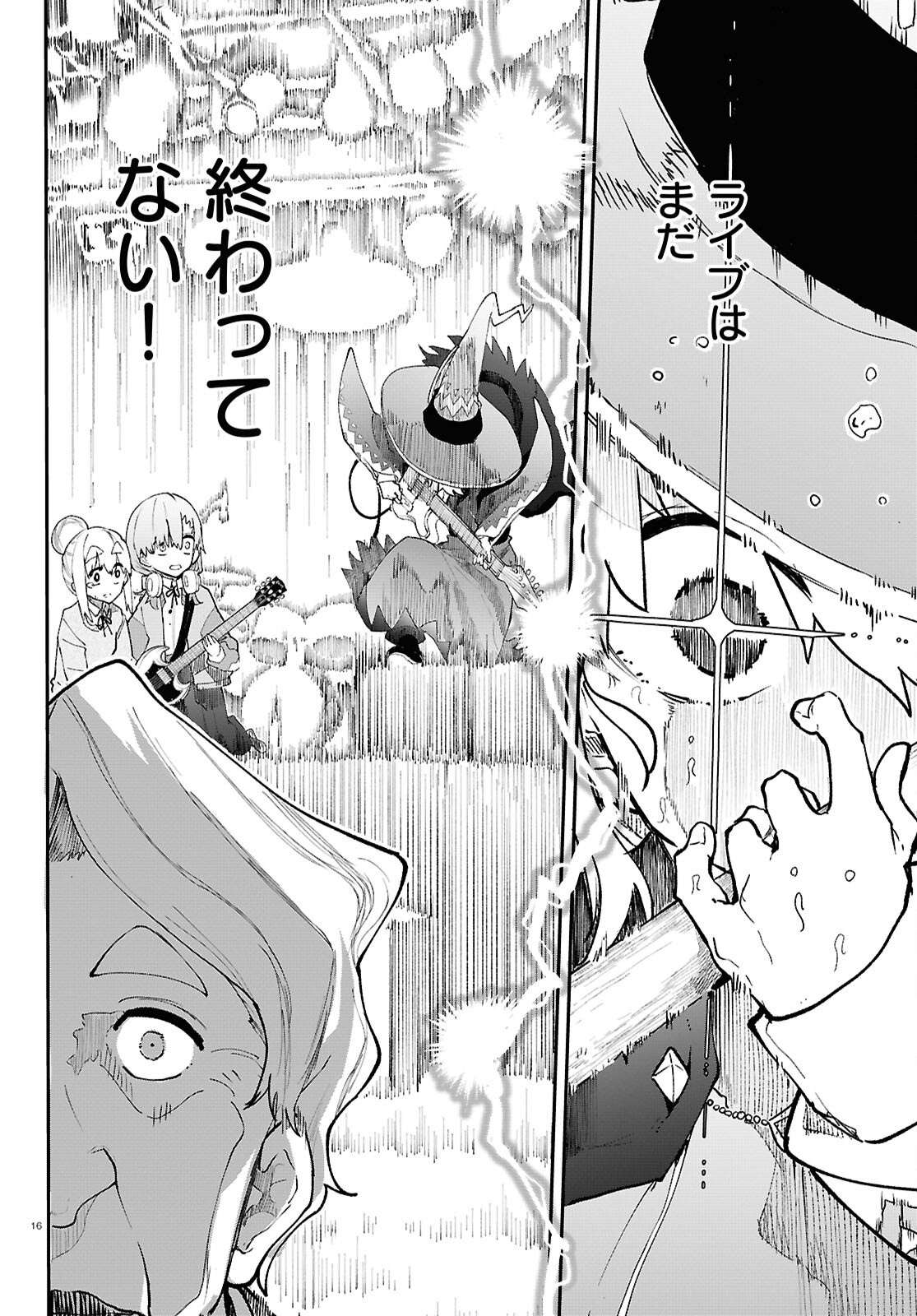Page 16