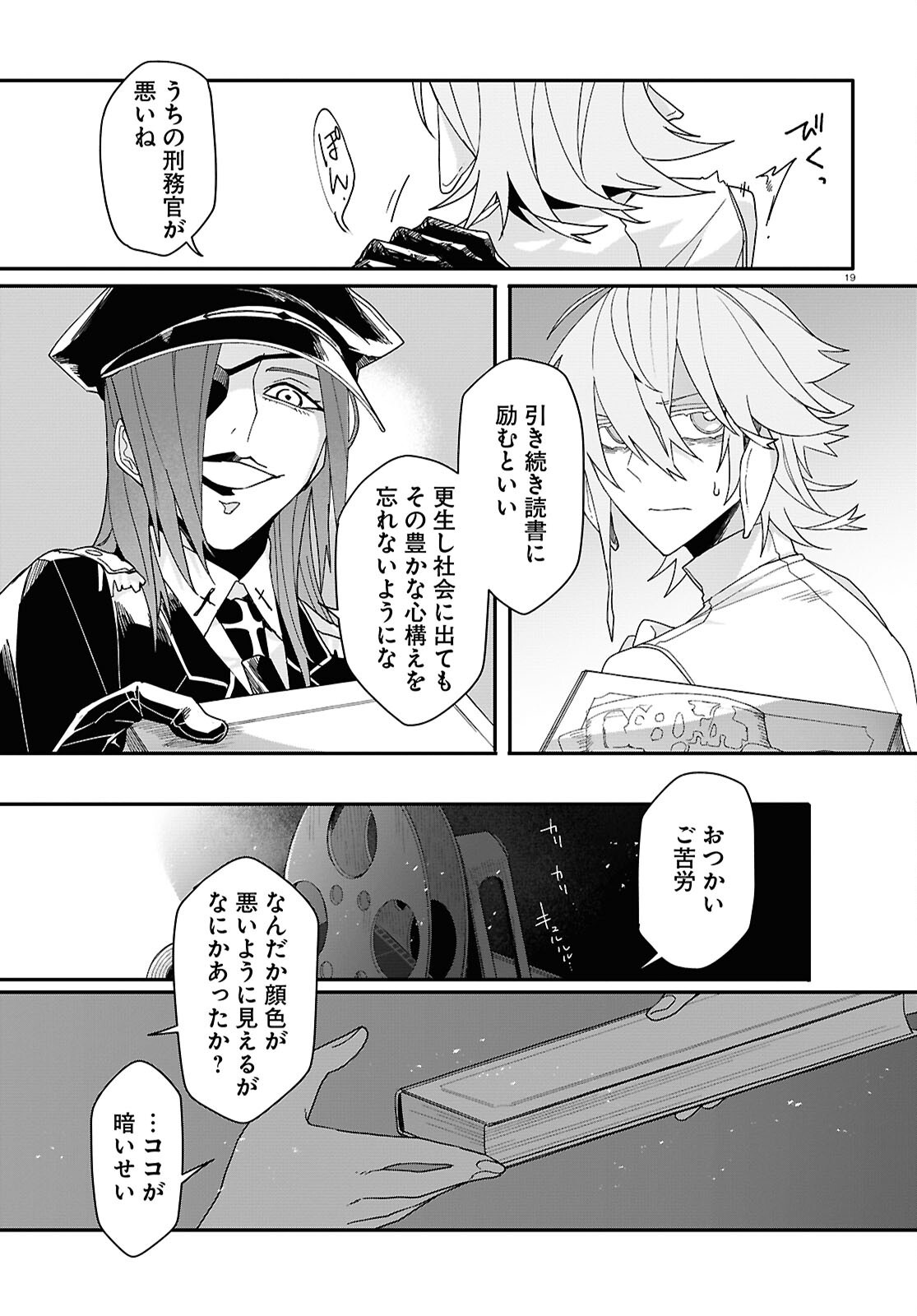 Page 19