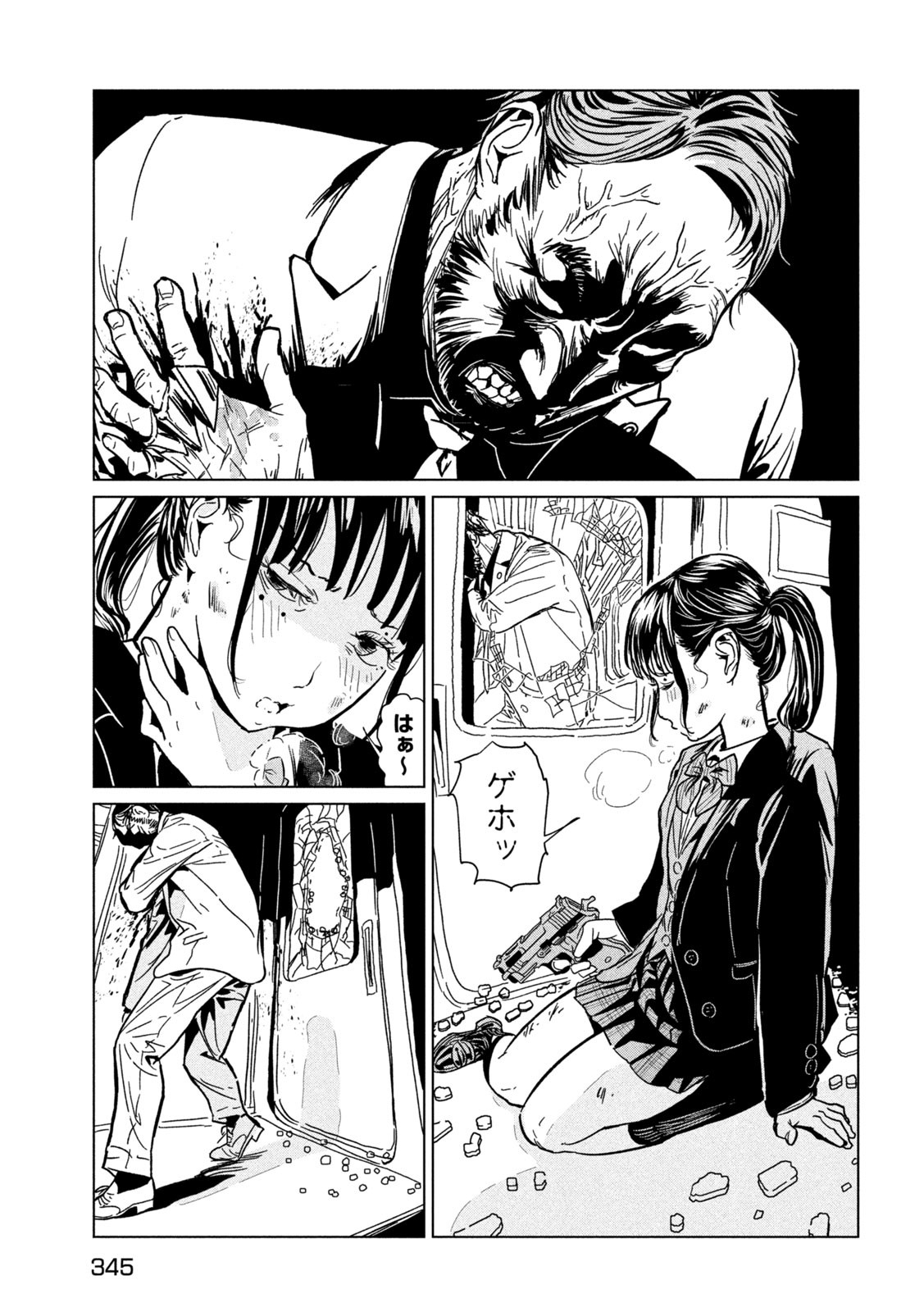 Page 27