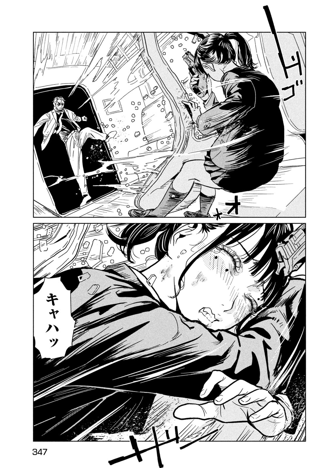 Page 29
