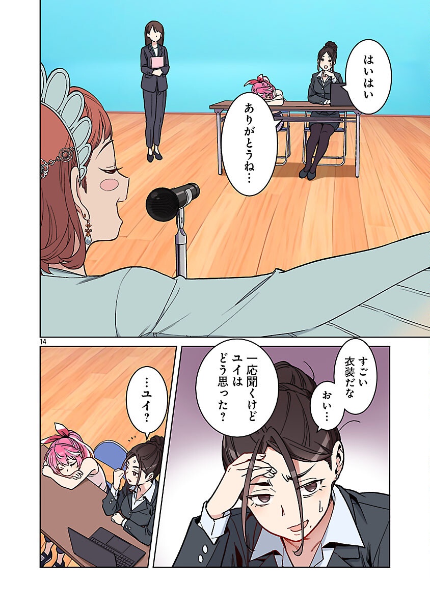Page 14