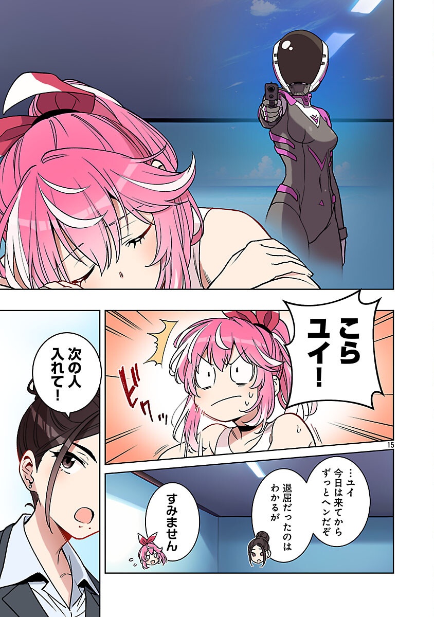 Page 15