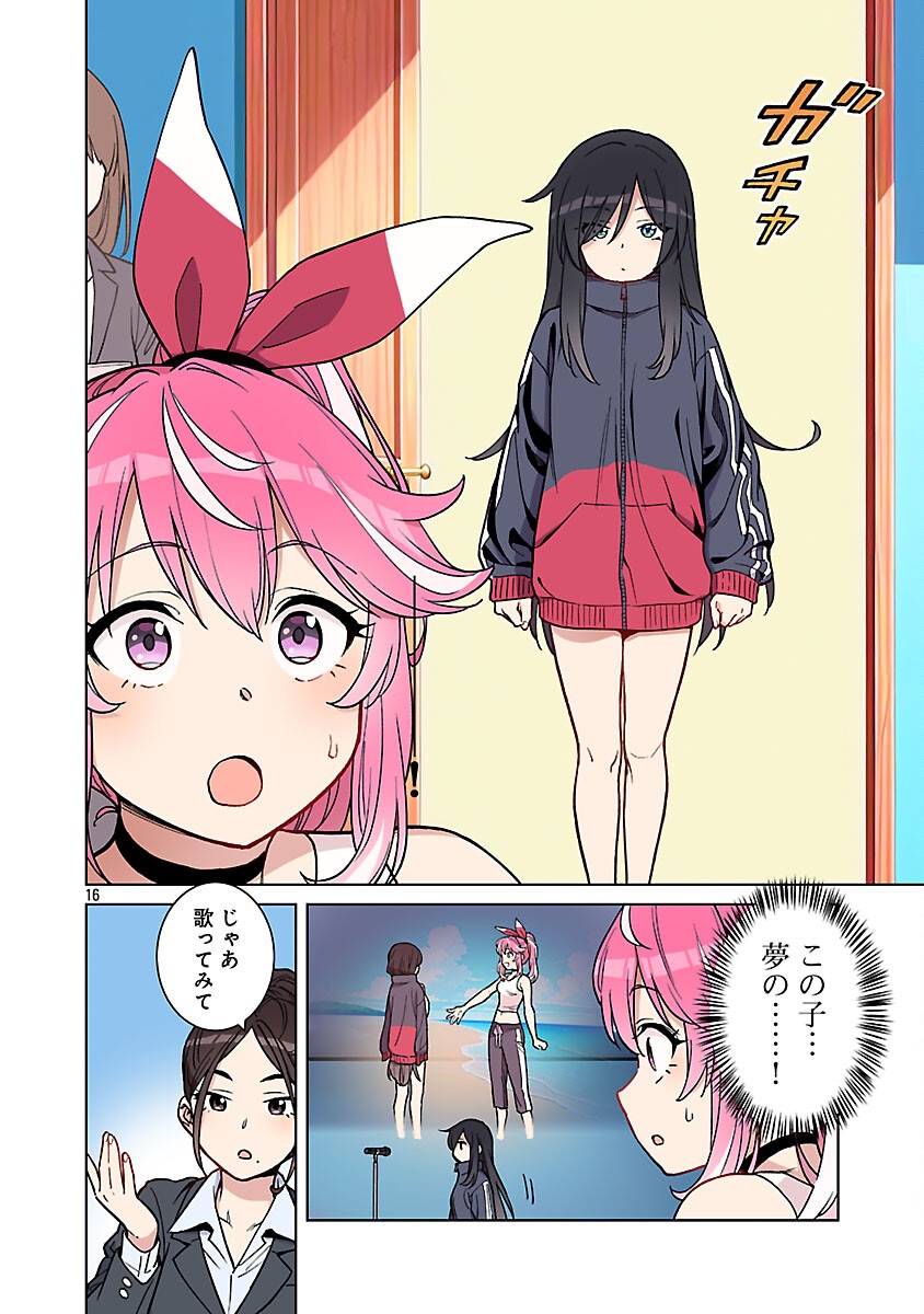 Page 16