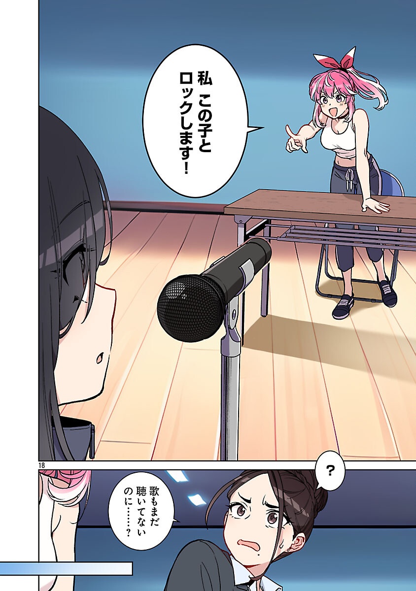 Page 18