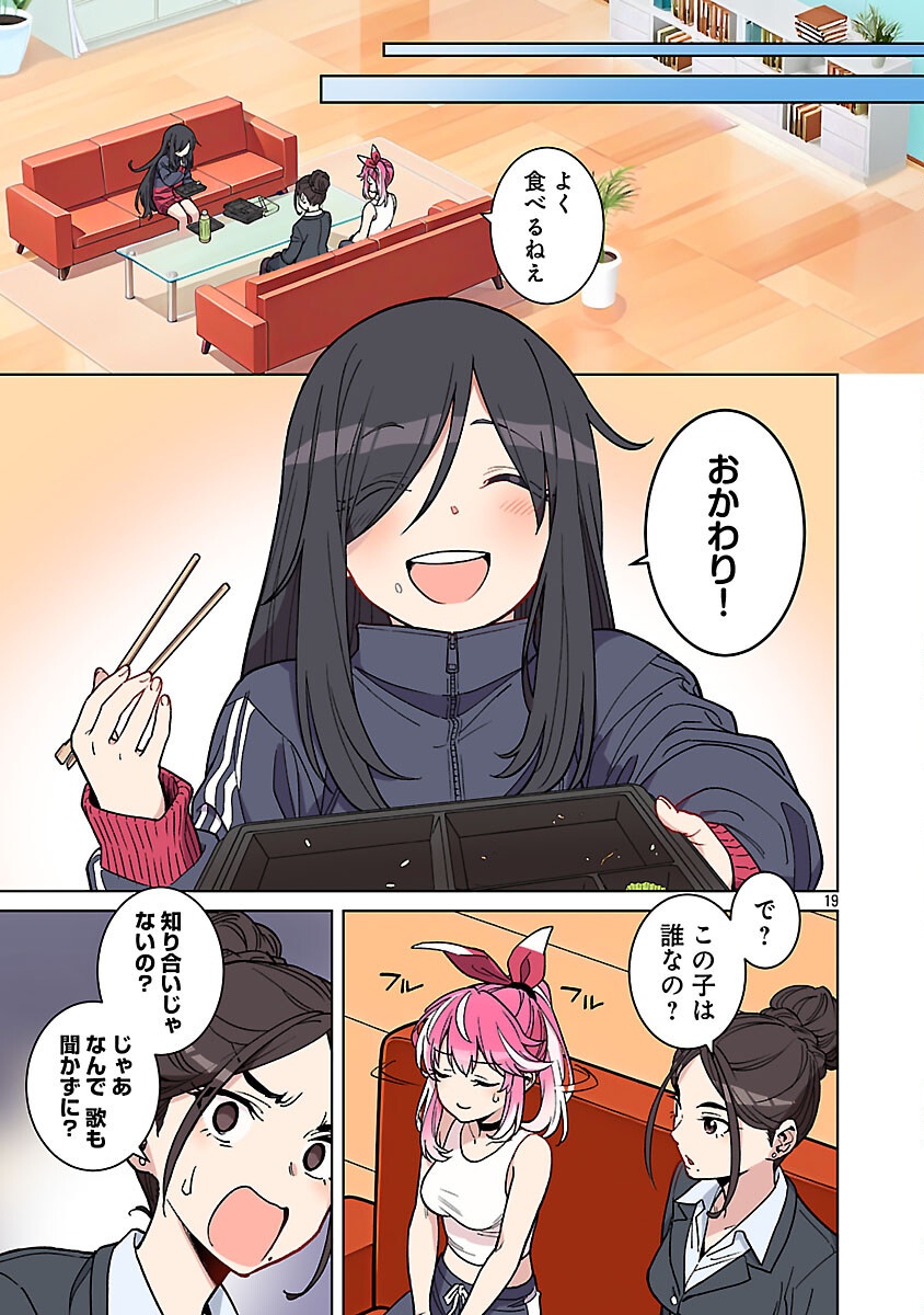 Page 19