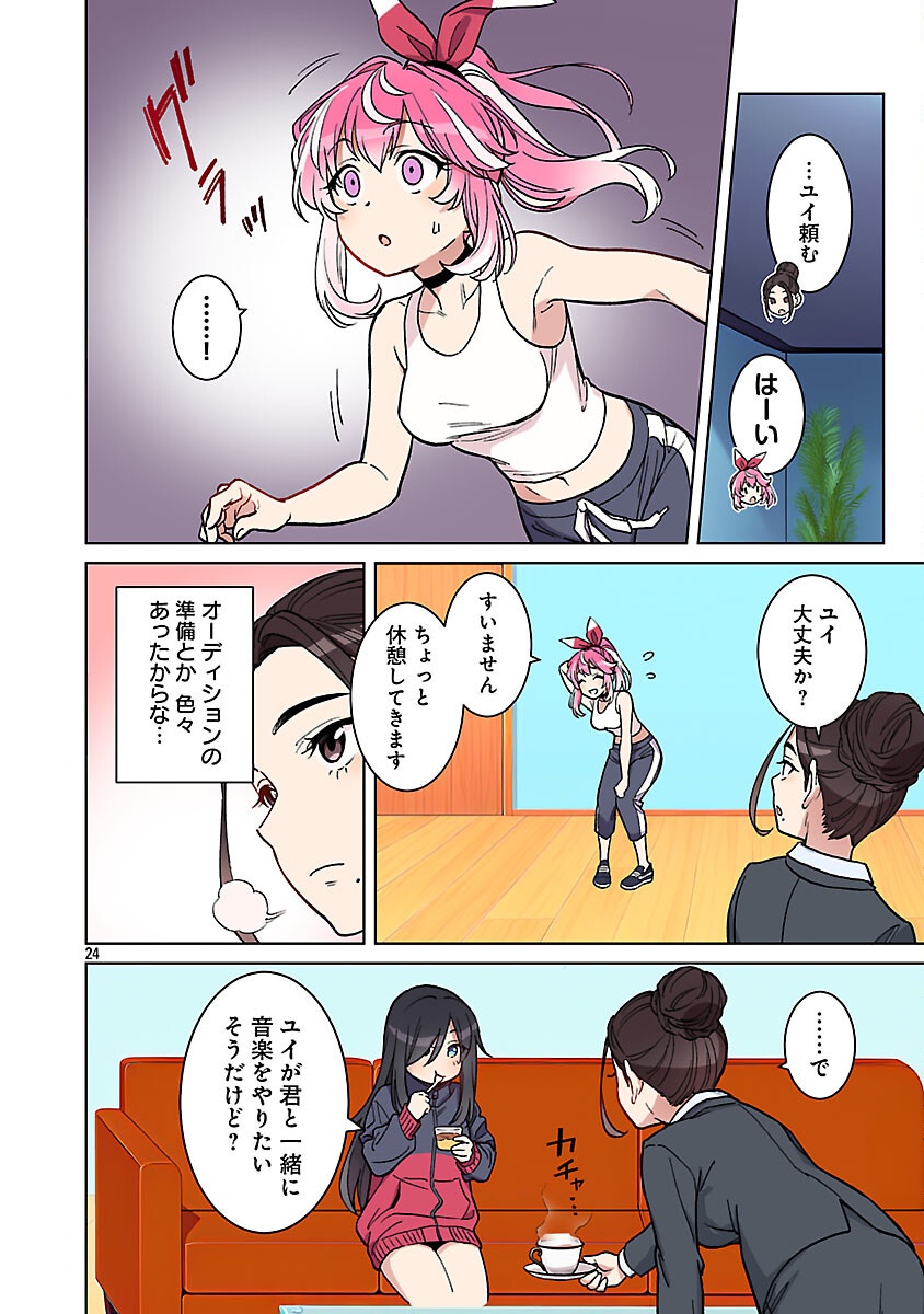 Page 24