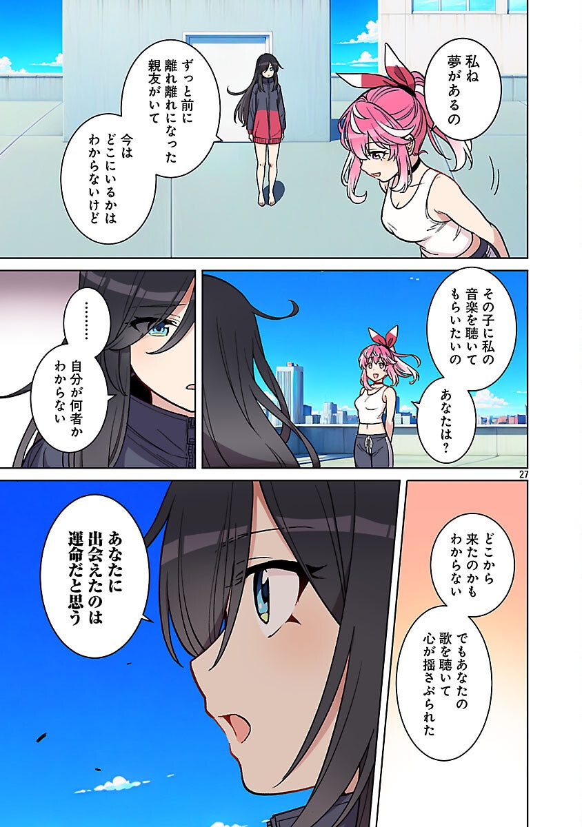 Page 27
