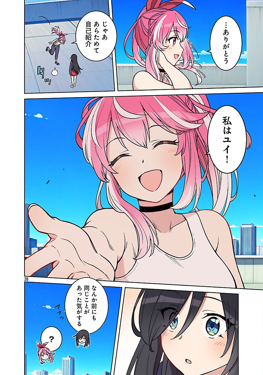 Page 28