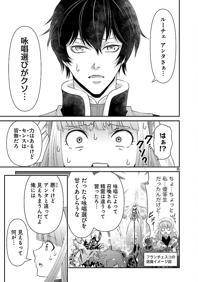 Page 37