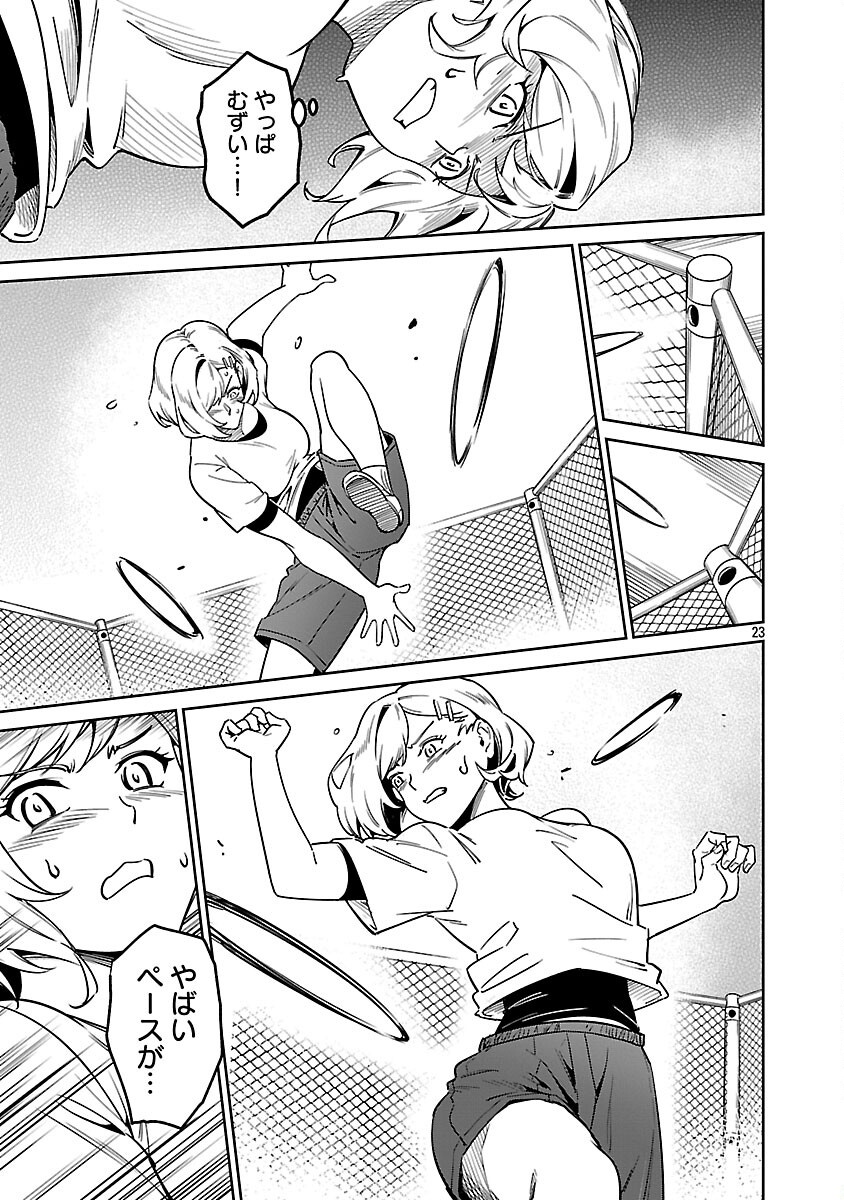 Page 25