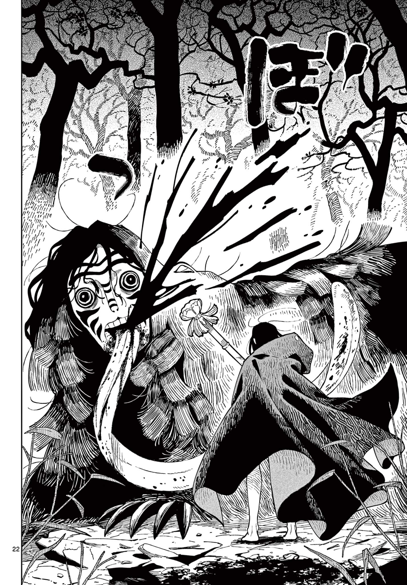 Page 22