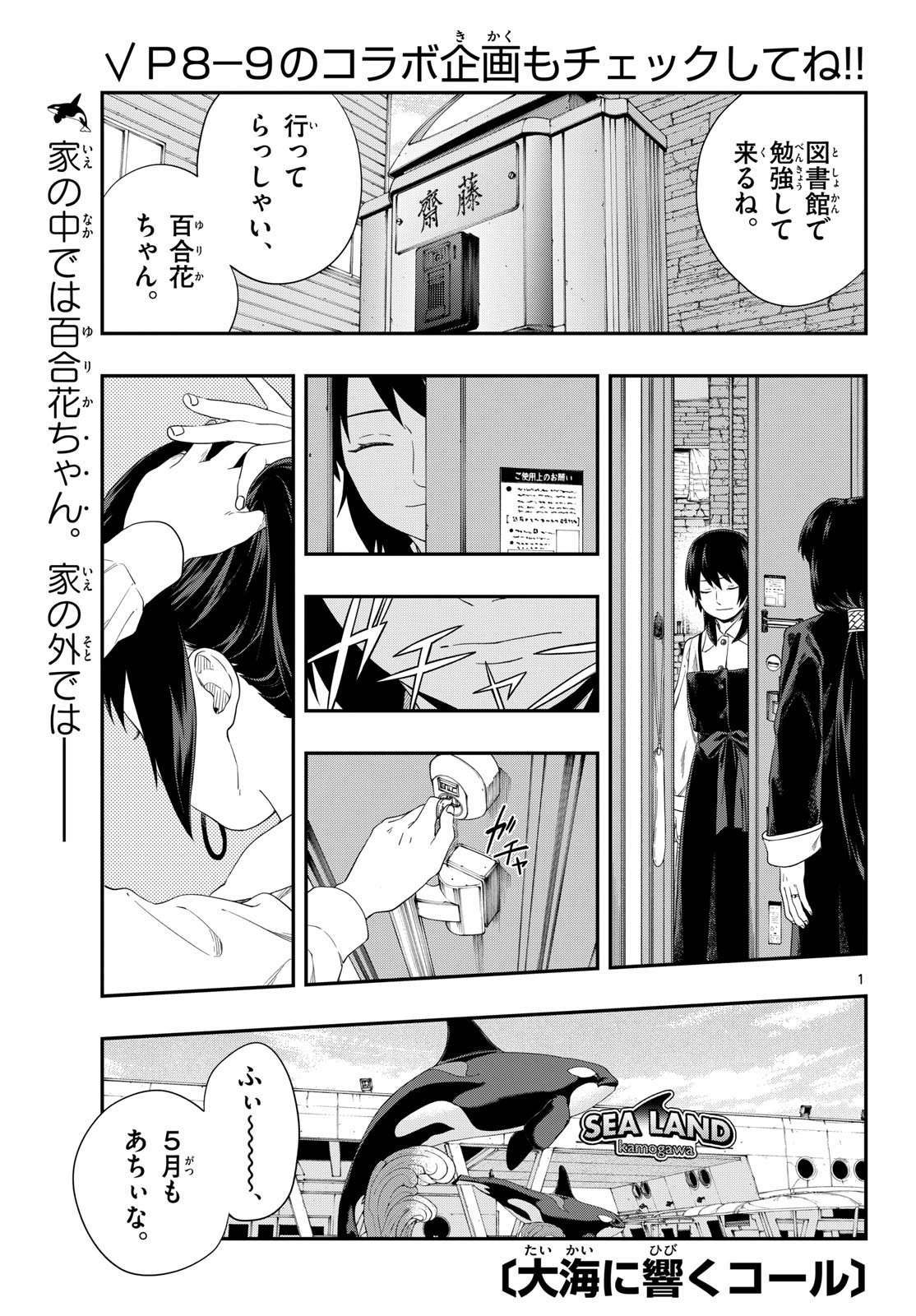 Page 1