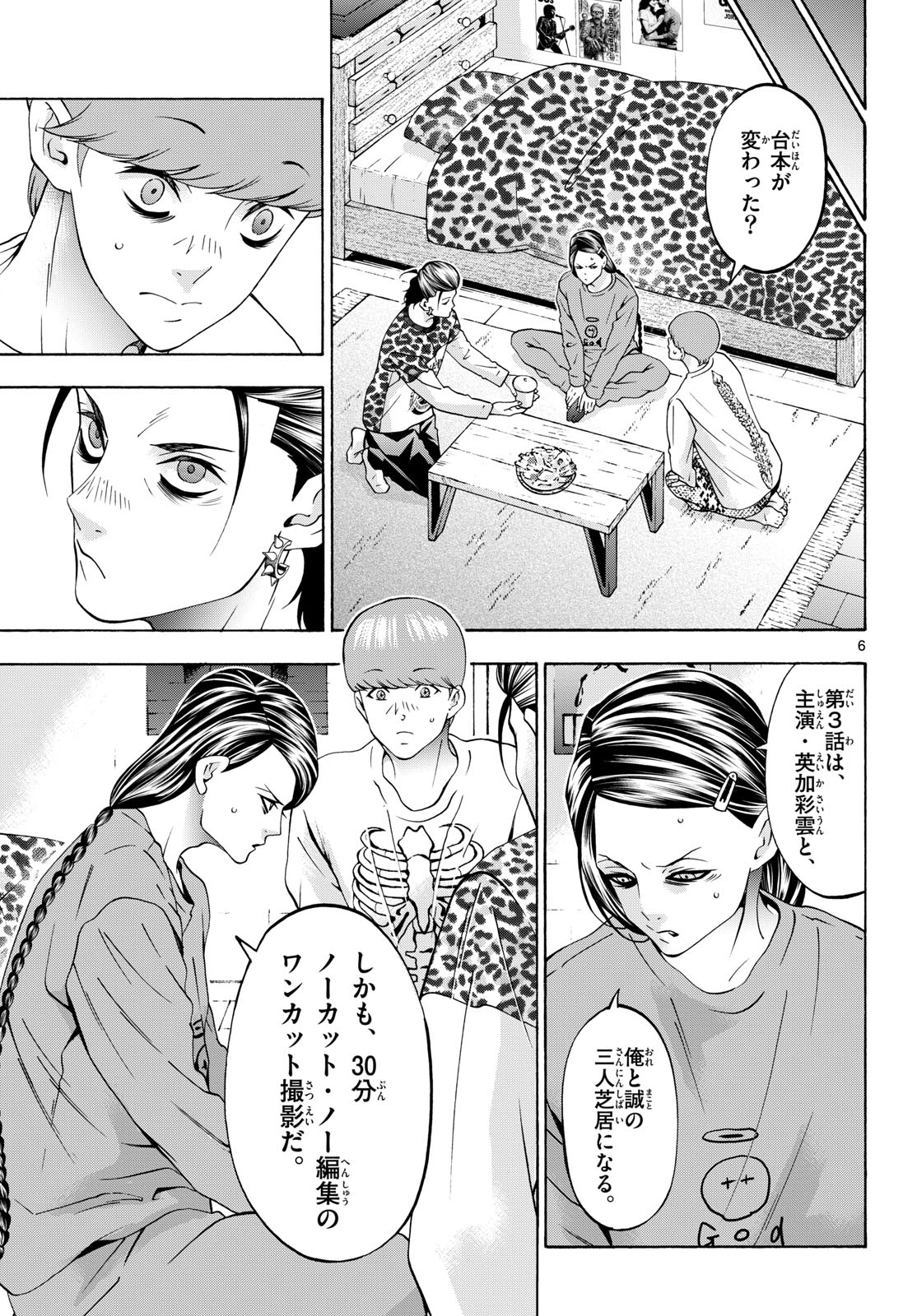 Page 6