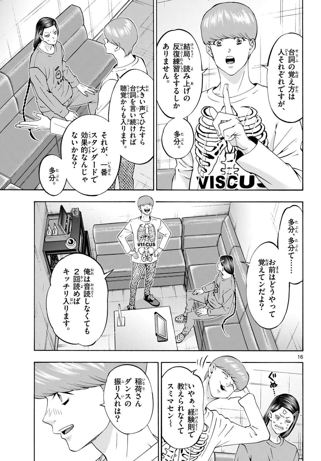 Page 16