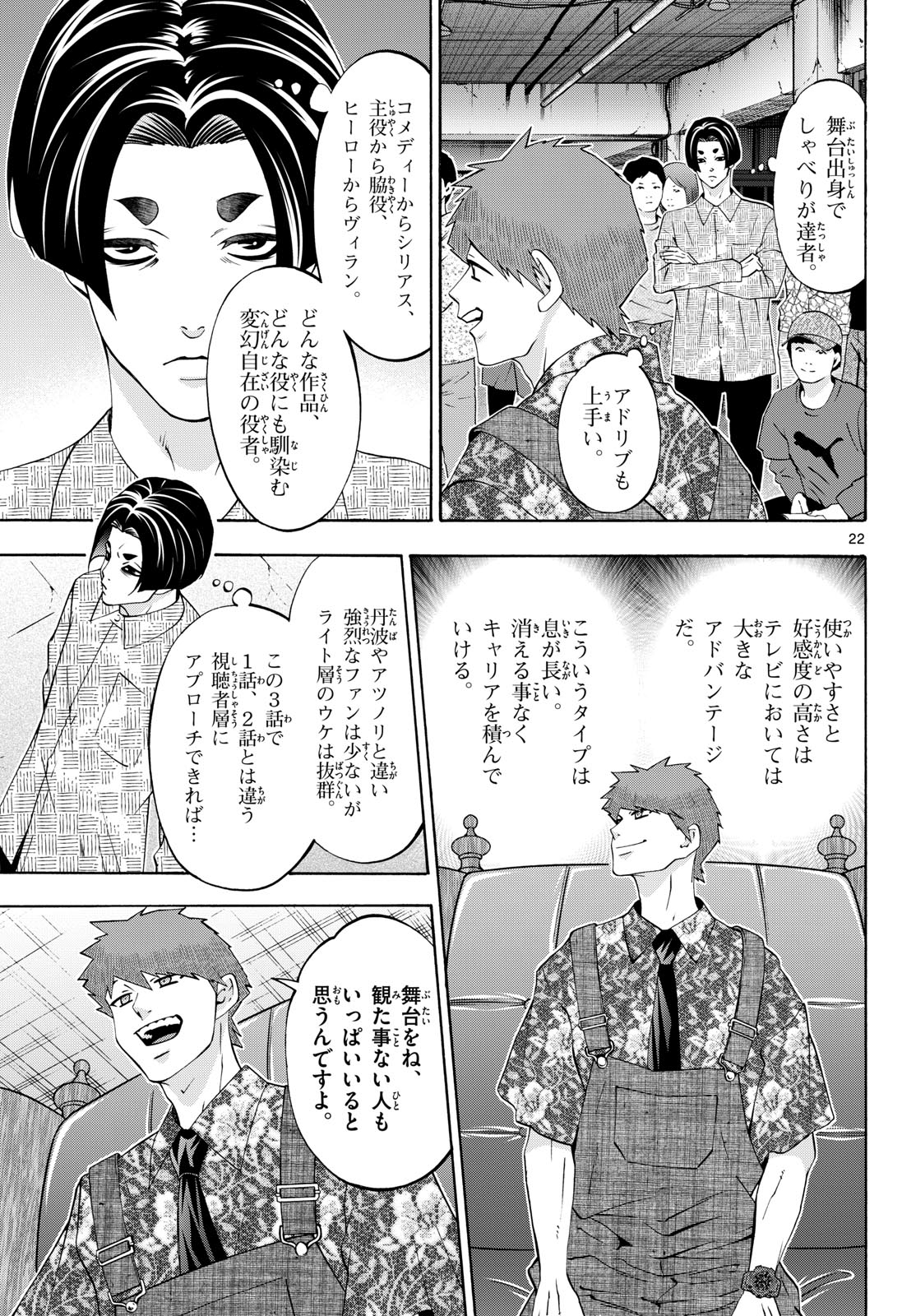 Page 22