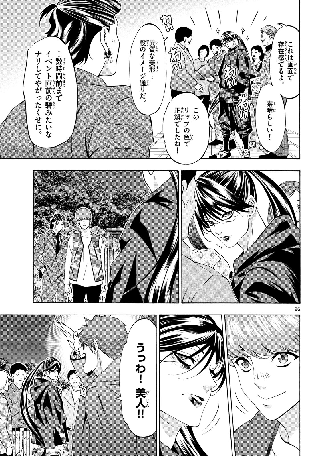 Page 26