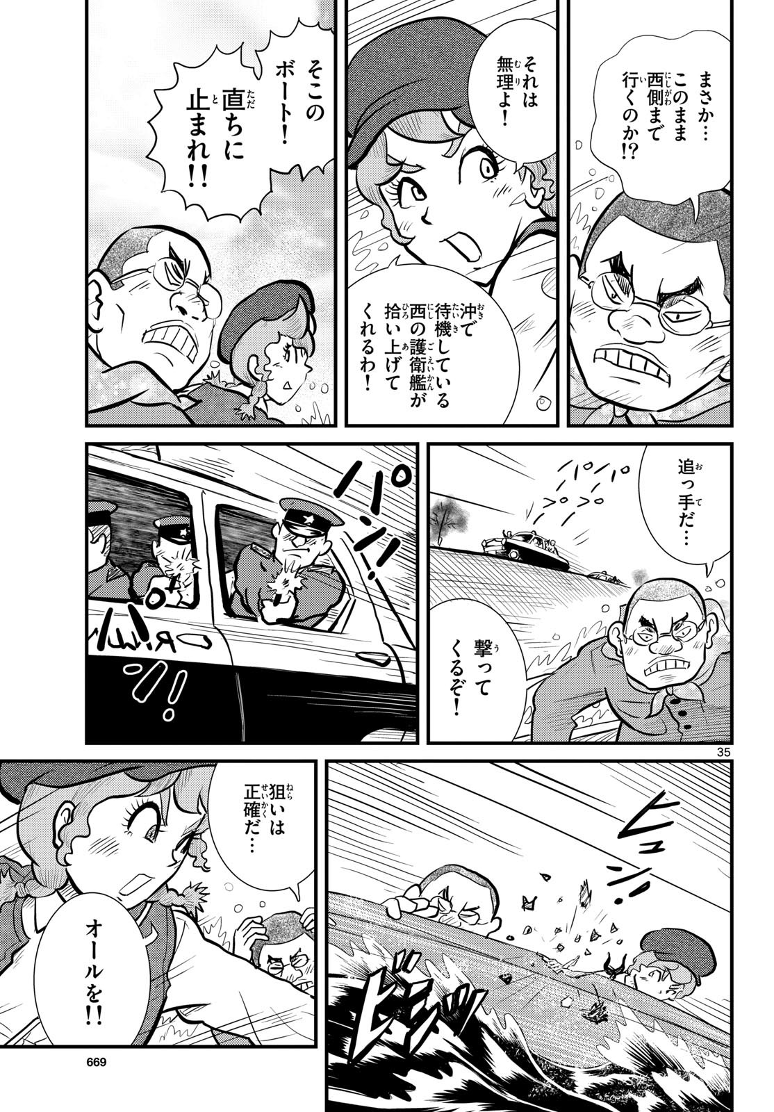 Page 35