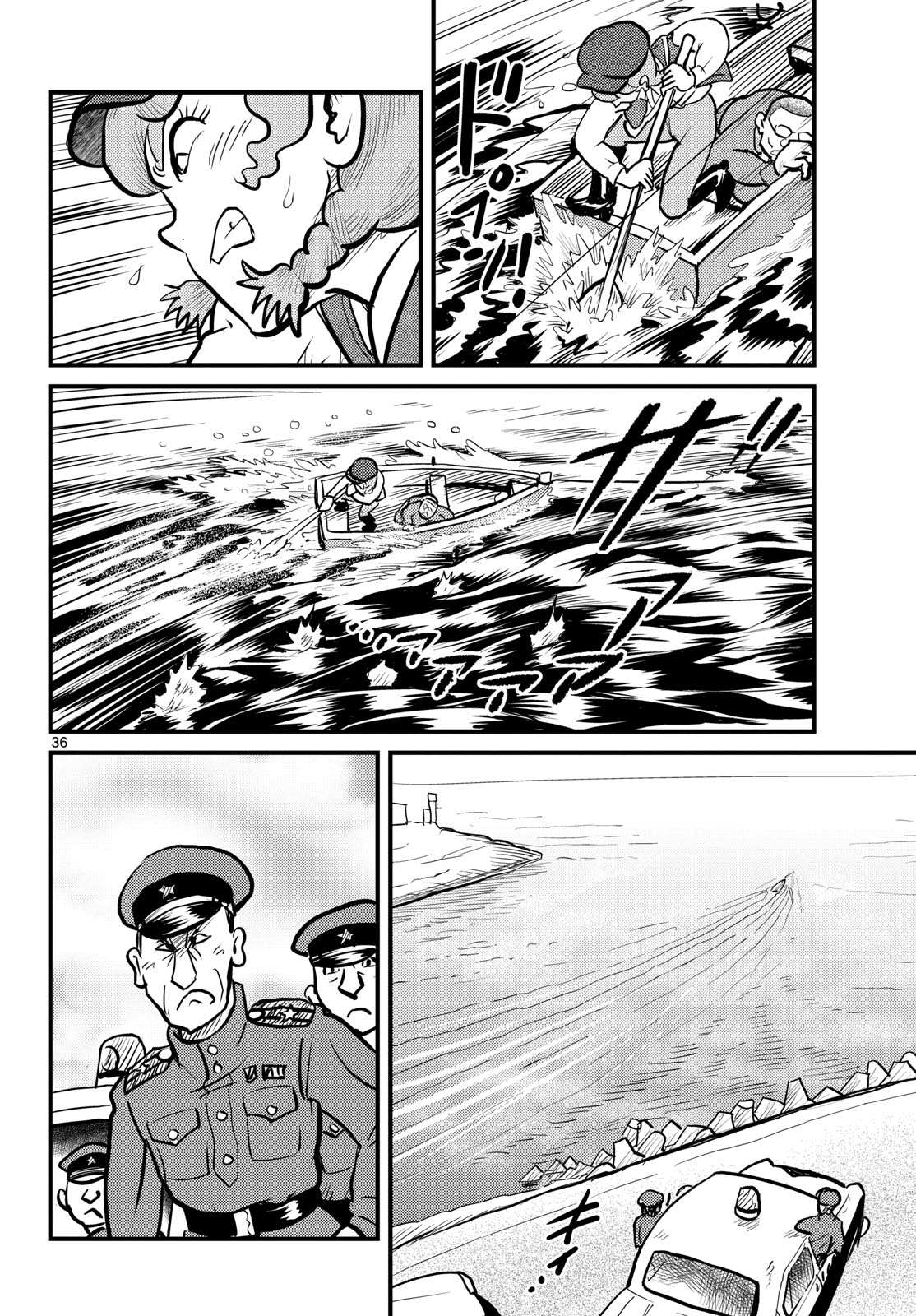 Page 36