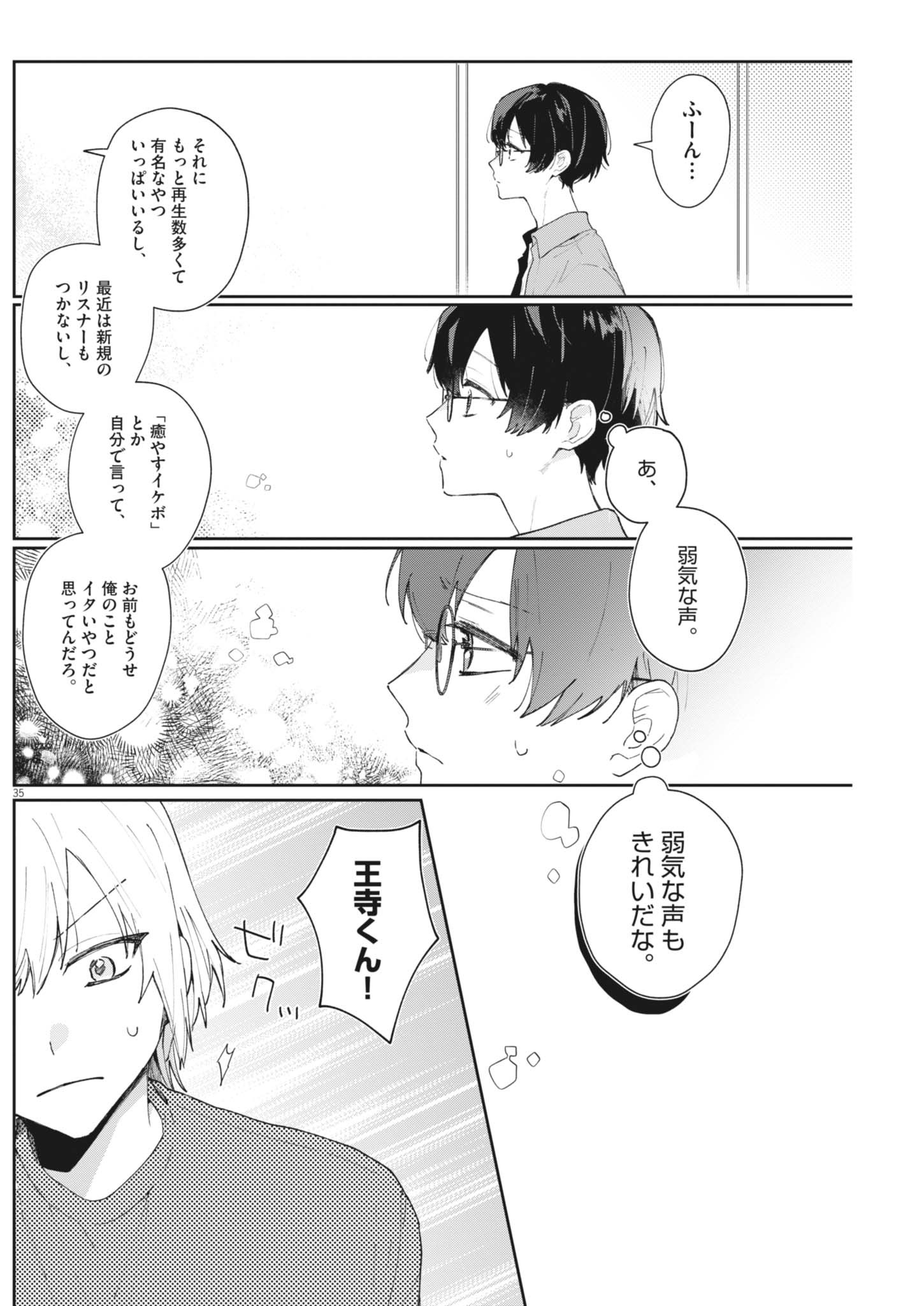 Page 35
