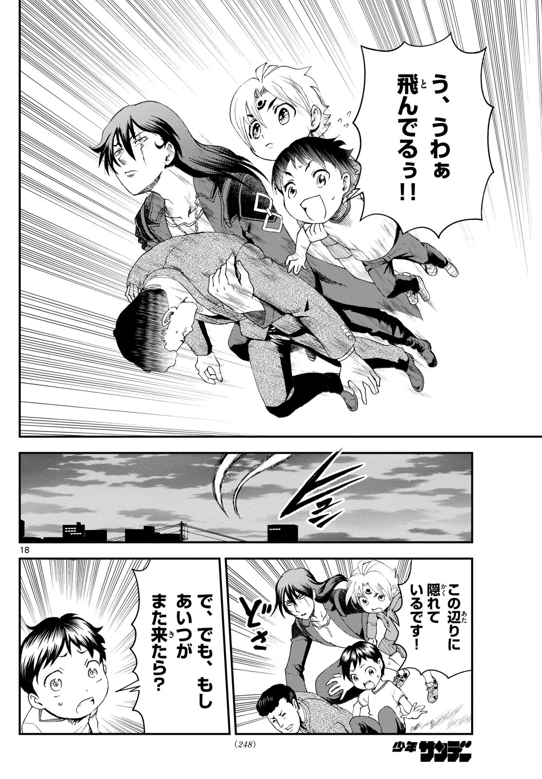 Page 18