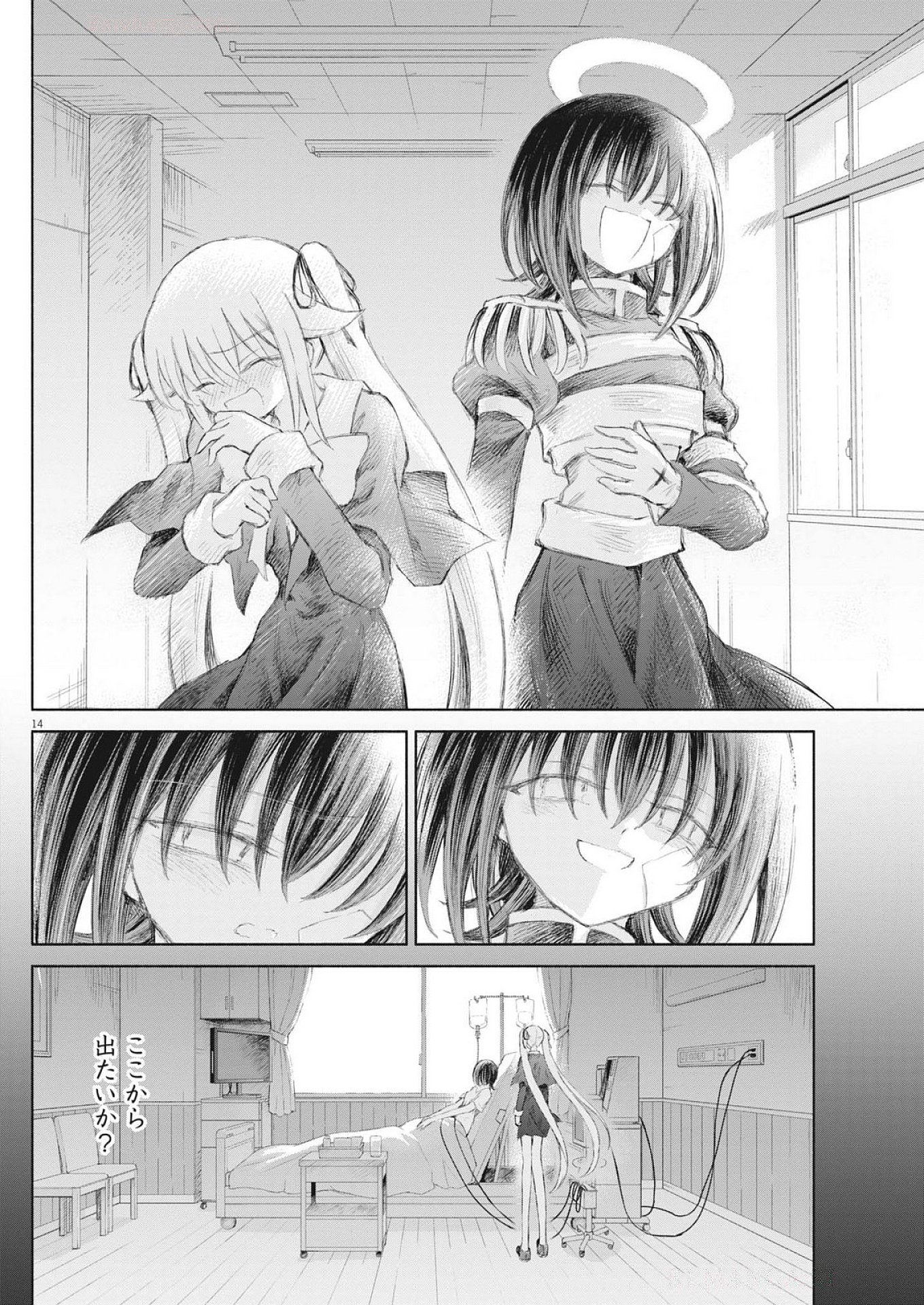 Page 14