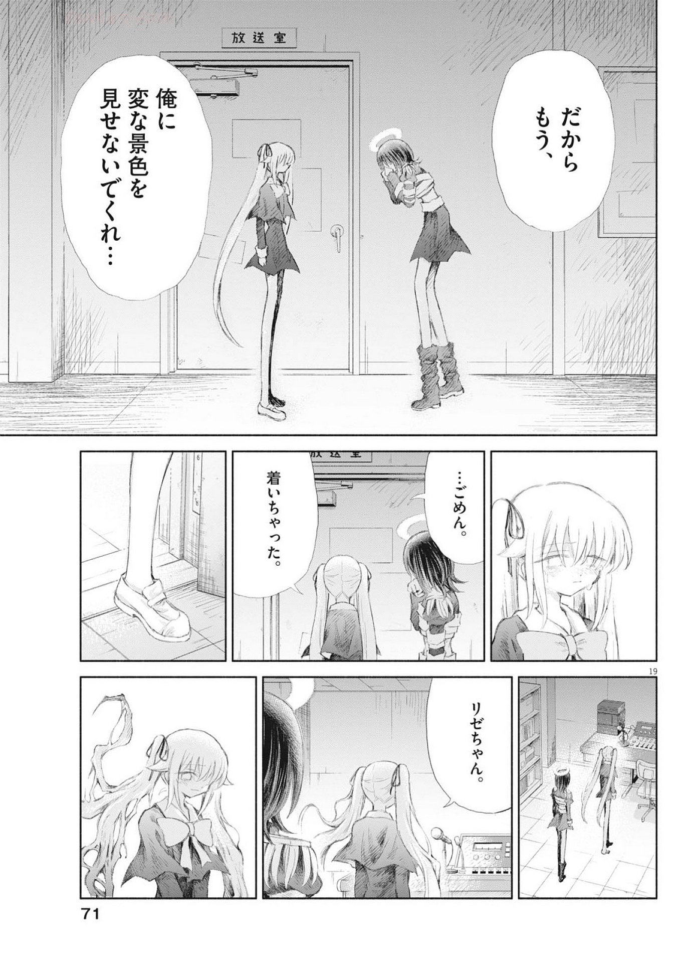 Page 19