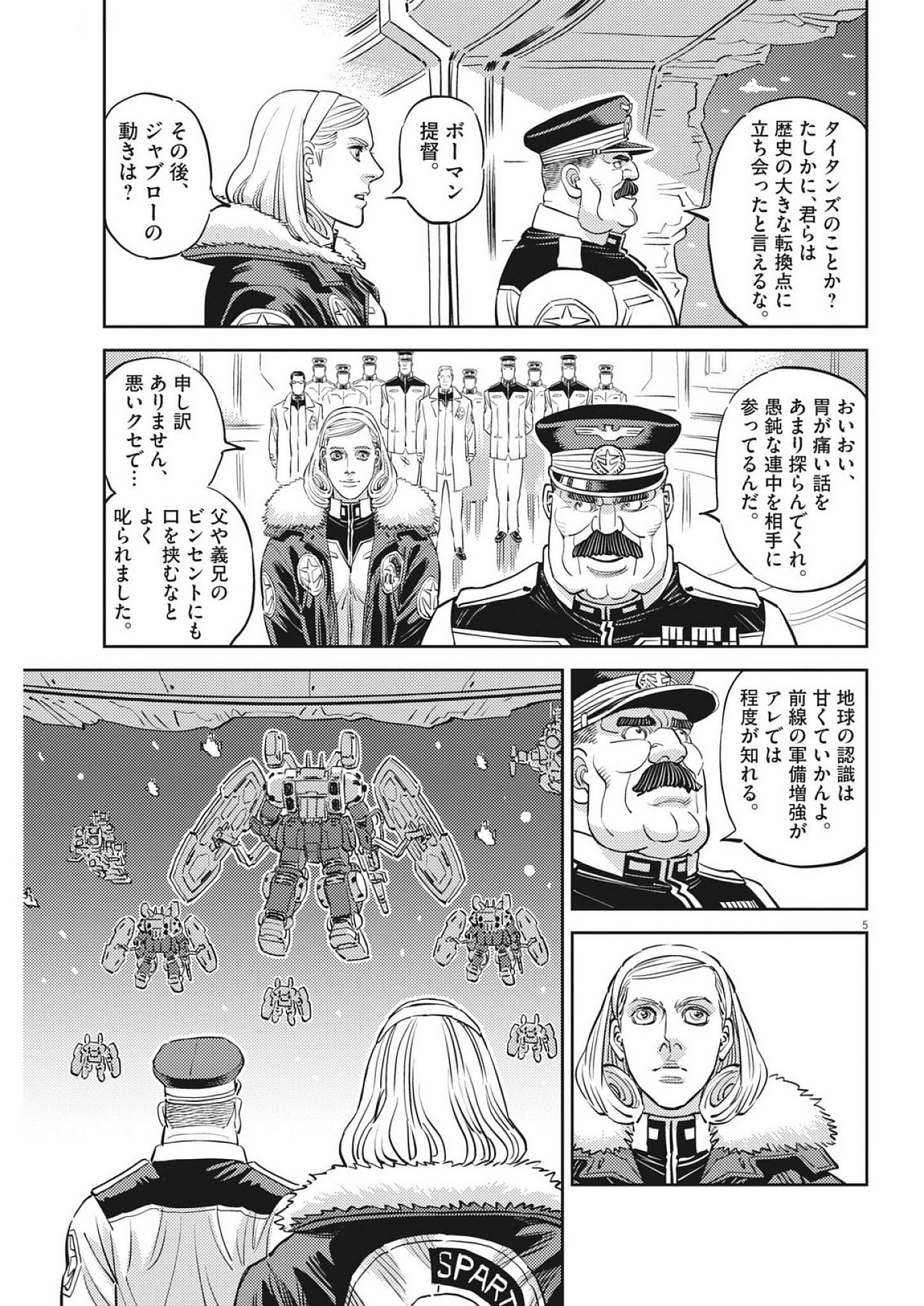 Page 5