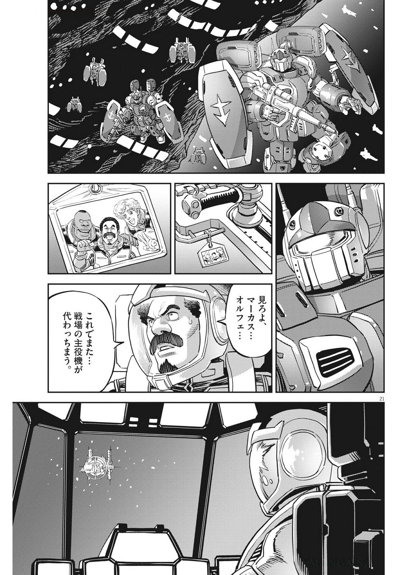 Page 21