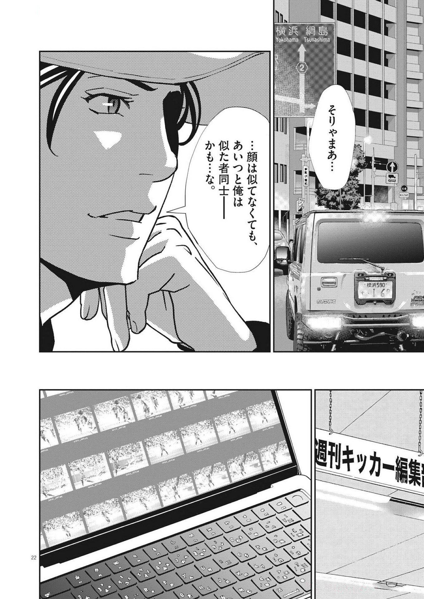 Page 22