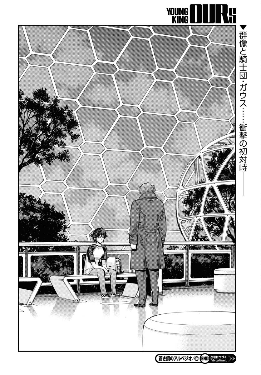 Page 34