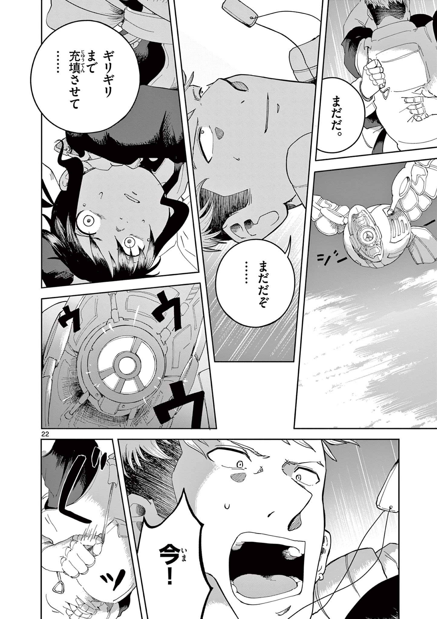 Page 22