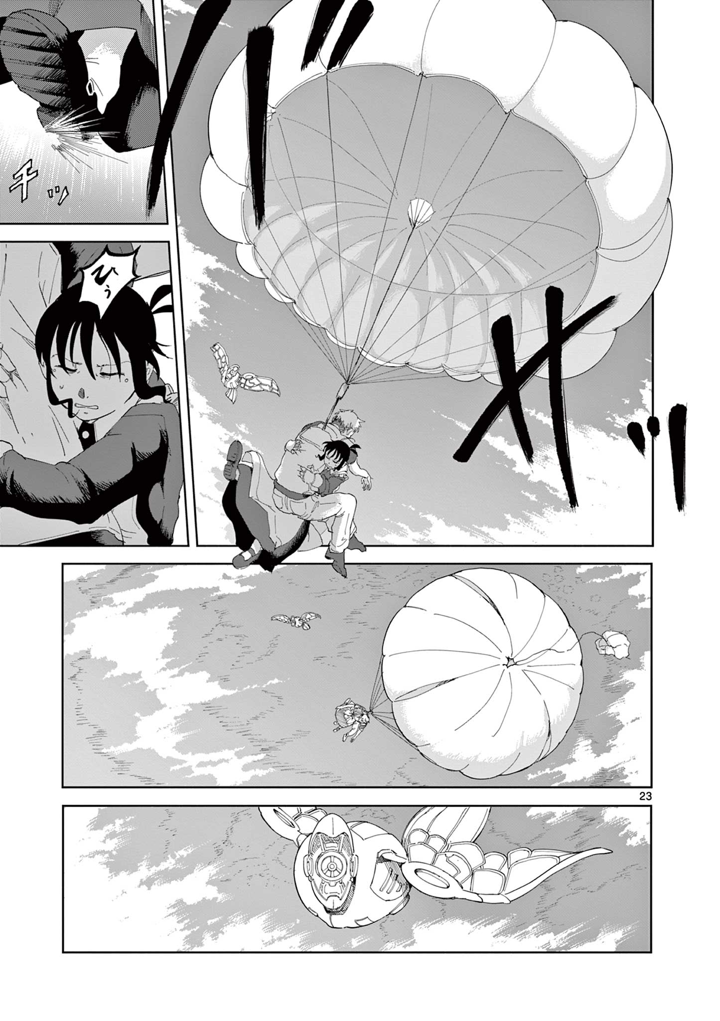 Page 23