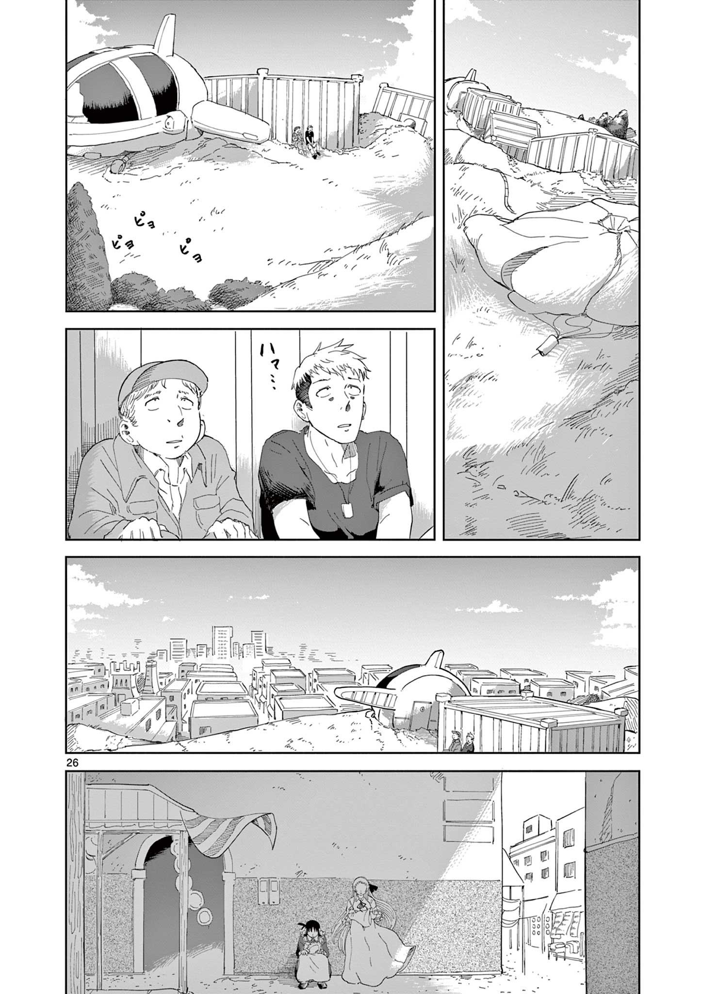 Page 26