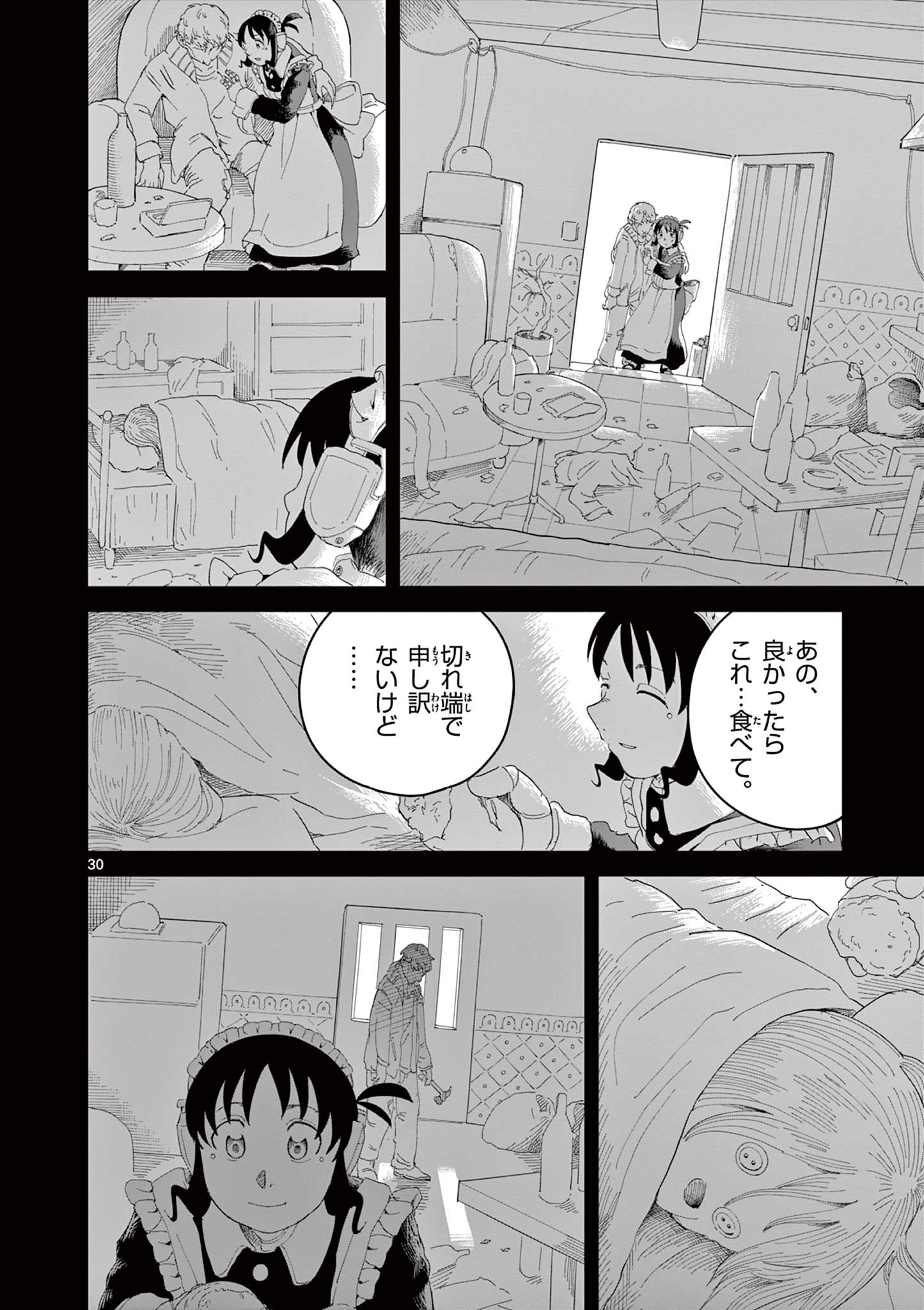 Page 30